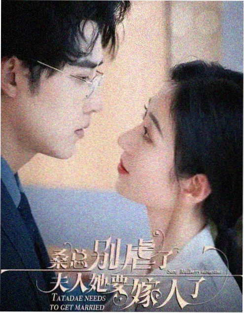 最后生还者 末日丧尸剧集海报