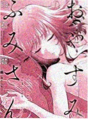 丧尸漫画改编 资讯配图