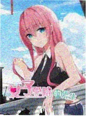 丧尸题材综艺 资讯配图